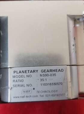 议价正常拆机奈孚NAIF行星减速器NS90-035拆机质