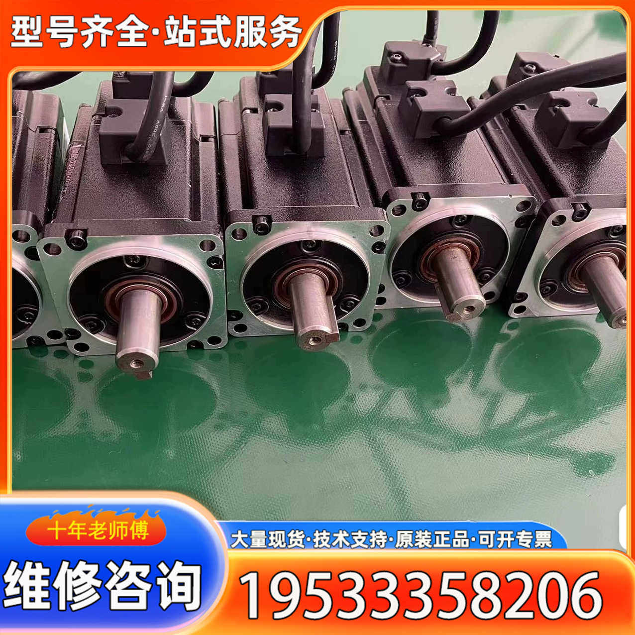 {议价}台达伺服电机 DAI2C10602RS