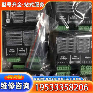 M556C {议价}正品 dm856 57步进驱动器 雷赛步进驱动器