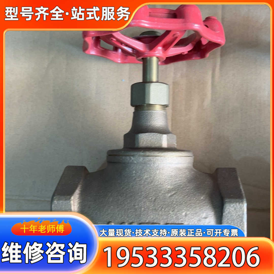 {议价}KITZ日本 北泽青铜截止阀蒸汽截止阀加厚耐高温蒸气