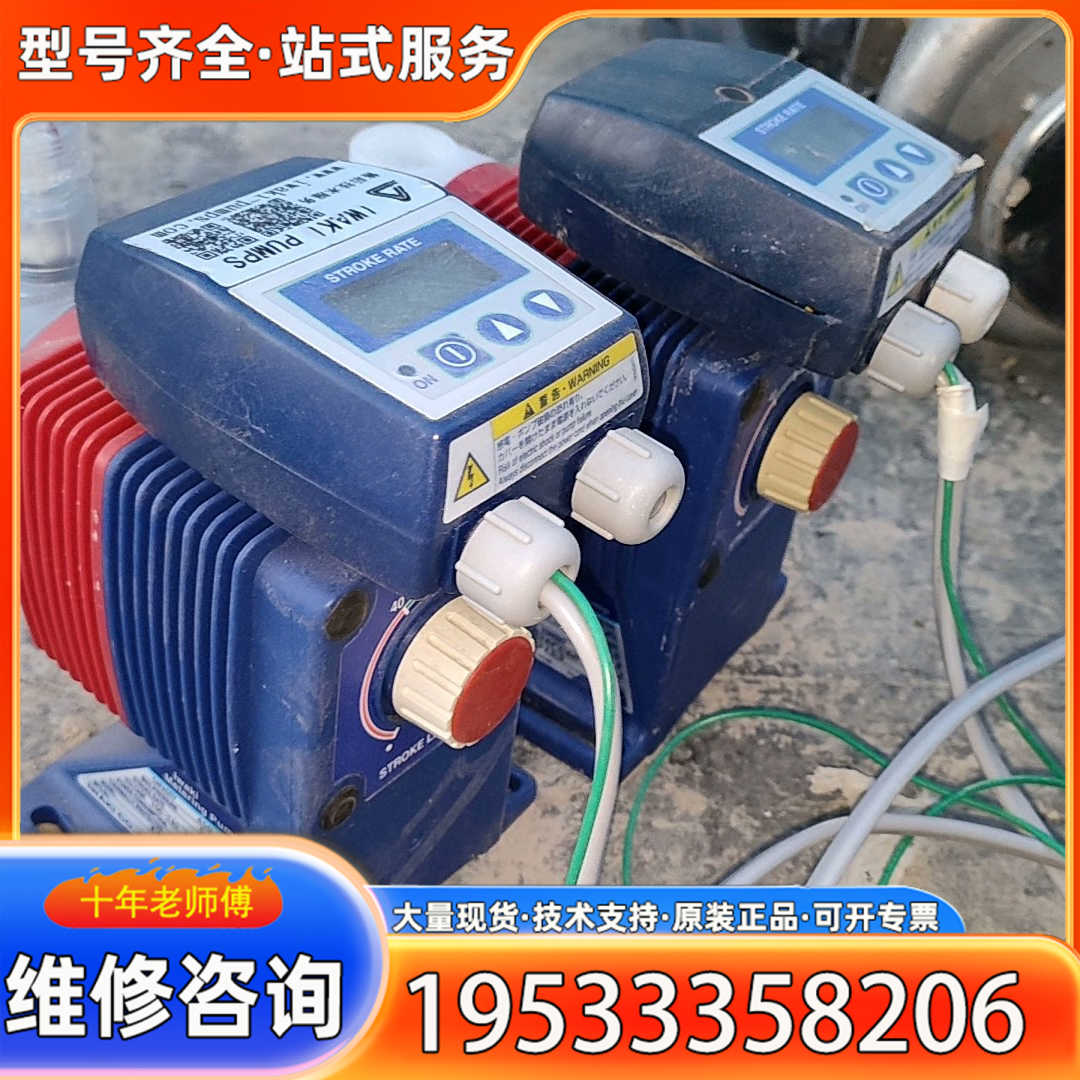 {议价}日本   IWAKI  易威奇 型号：EHN-C36VC