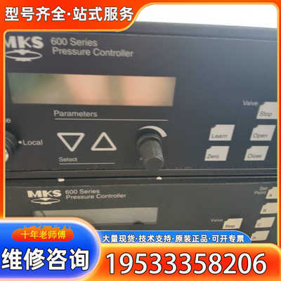 {议价}MKS 600系列压力控制器 651C-15616-S145