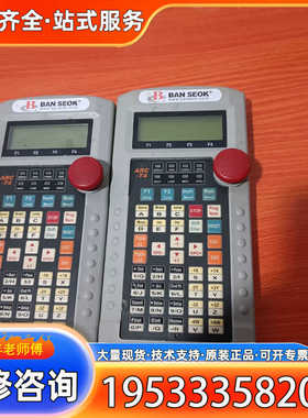 {议价}BAN   SEOK    ARC-T4正品议价