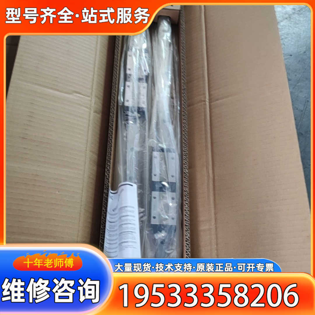 {议价}THK正品 SHS20V2SSC1+860LH-