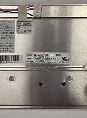 议价NEC全新原装 NL6448BC20-20  NL6448B