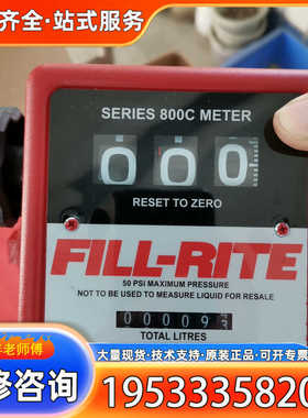 {议价}美国TUTHILL FILL-RITE 807CL seri