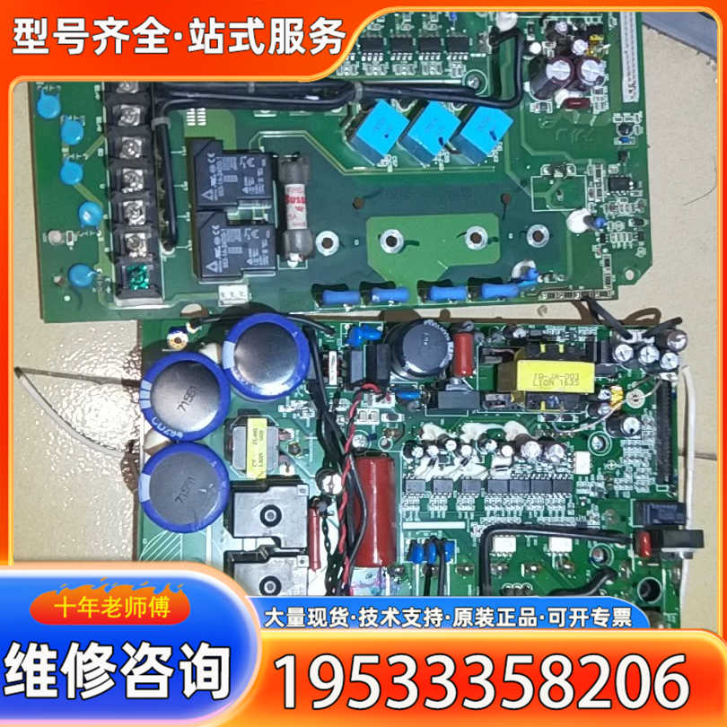 {议价}7mbr100u2b060-50富士fp40r12ke3英飞