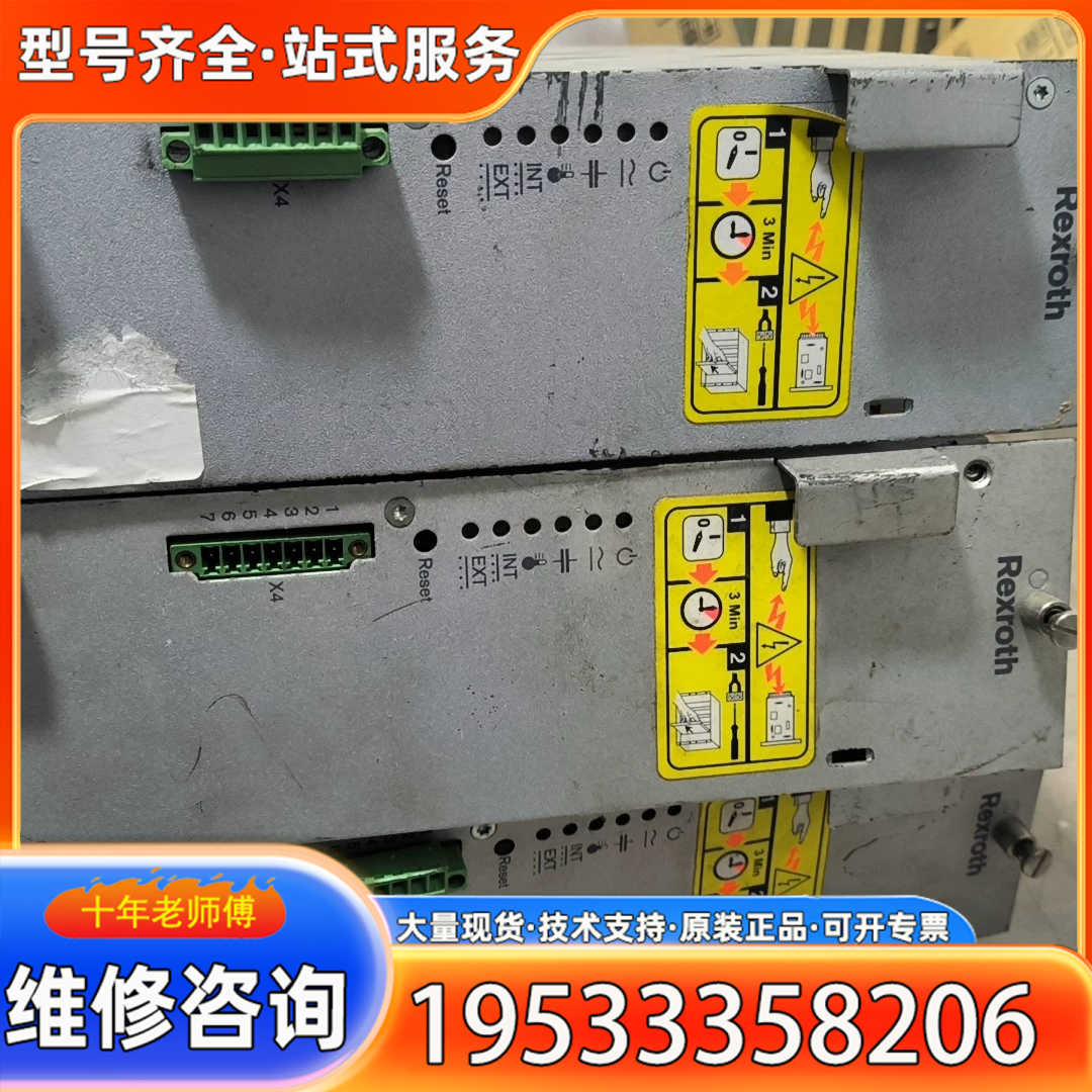 {议价}力士乐电源模块 VM310，0608750109-103 还