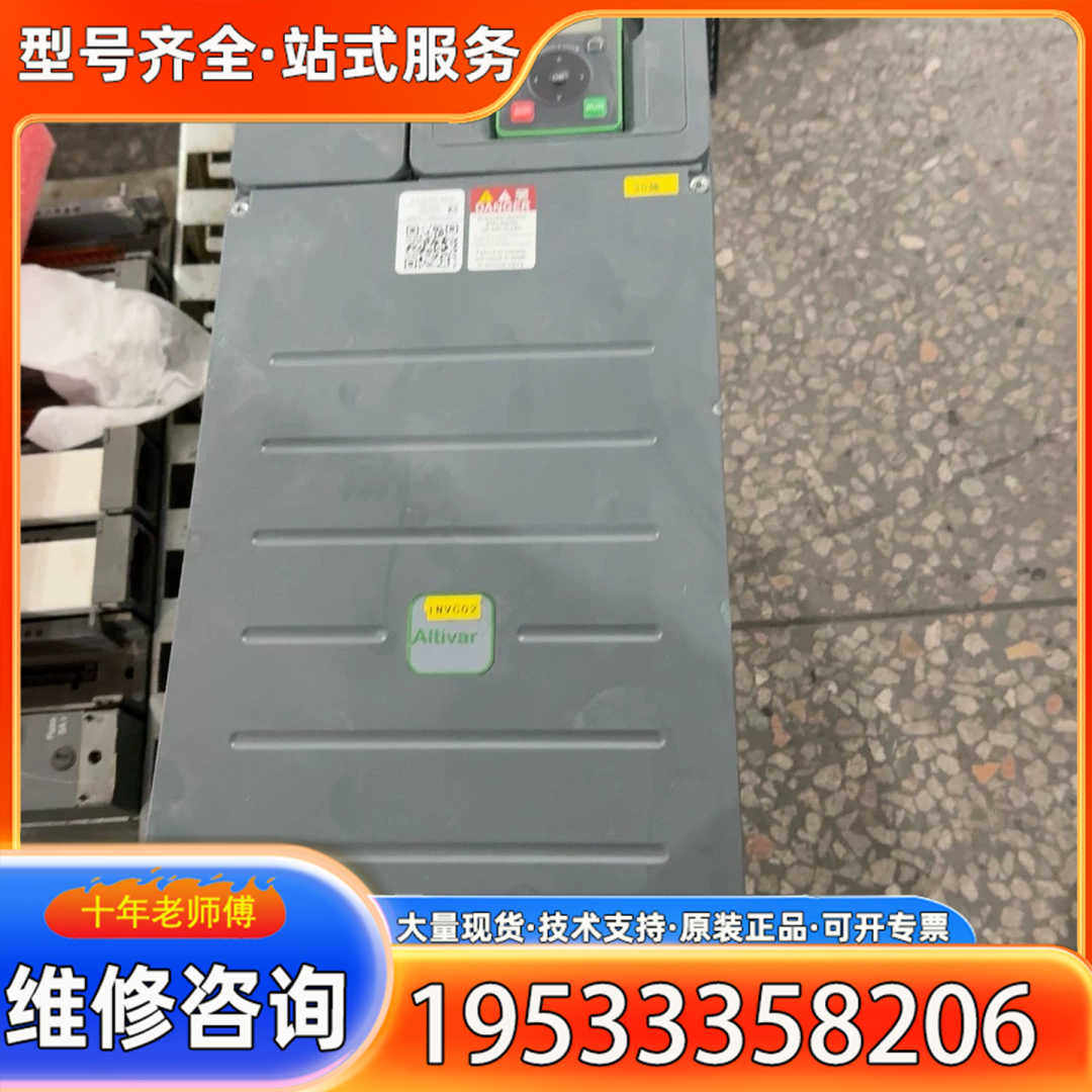 {议价}45kw变频器ATV610D45N4 图片实，发货