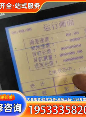 {议价}斯美特工业屏幕CERMATE GD17-BST1A-B0 触