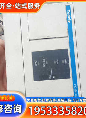 {议价}Tadele PLC PC1M-14MT/ES一台200块