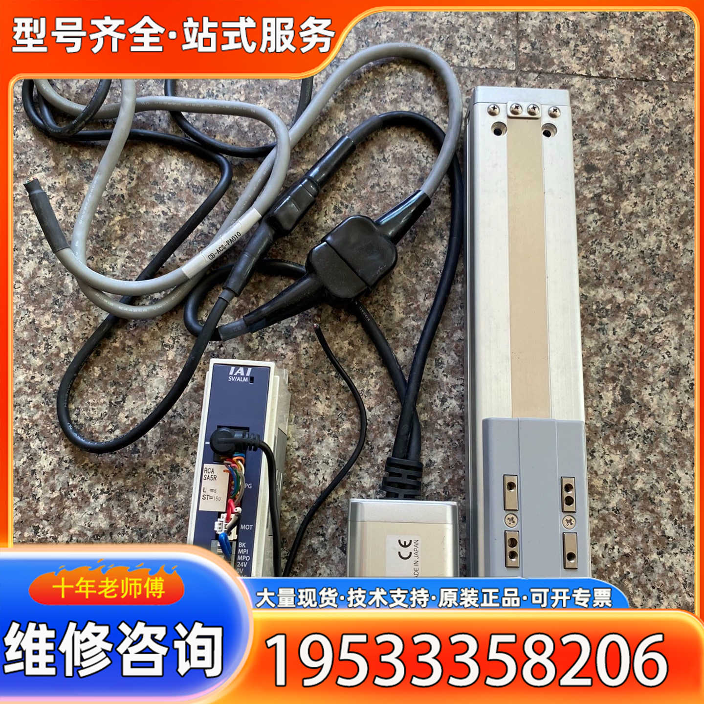 {议价}RCA-SA5R-I-20-6-150-A1-P-ML电缸，