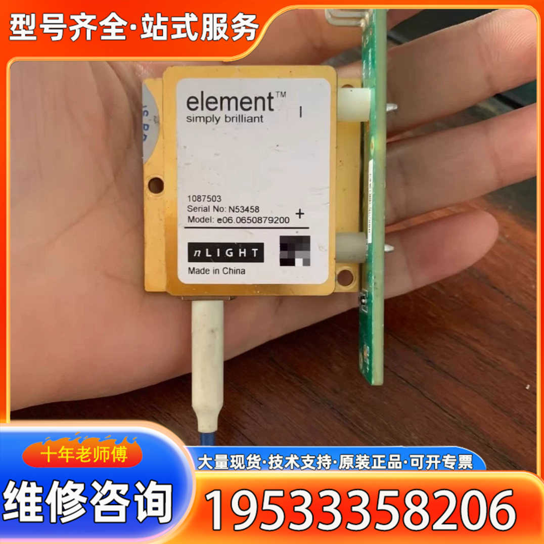 {议价}恩耐nLIGHT激光泵浦源808nm波段 型号e06. 06