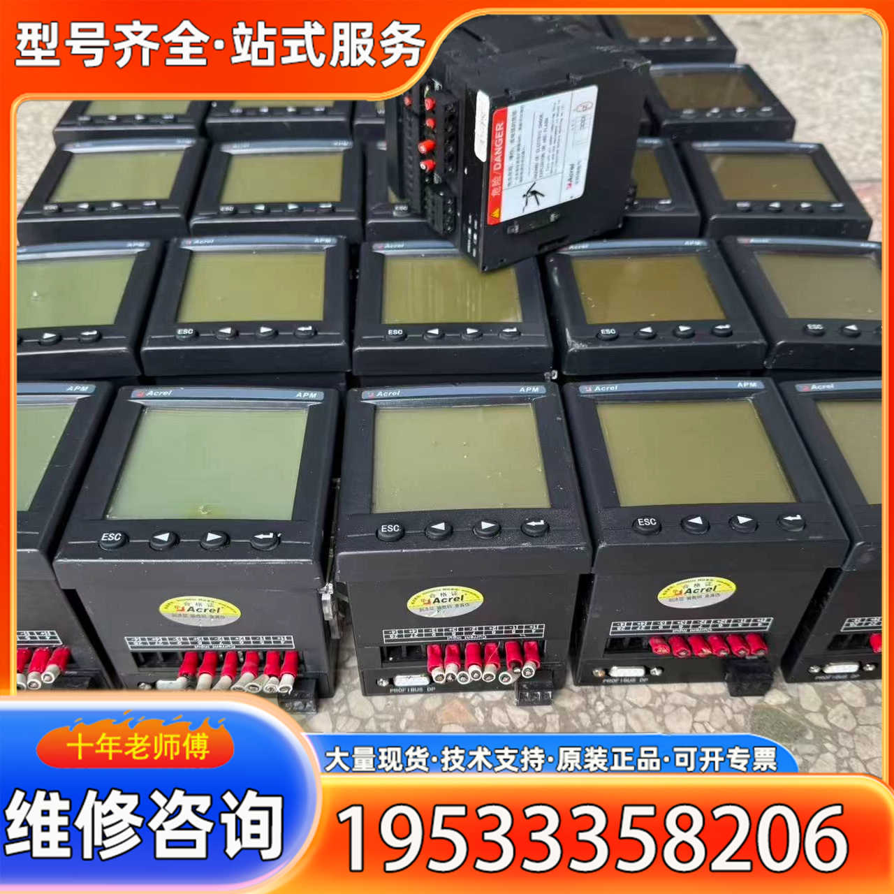 {议价}安科瑞APM800/MCP多功能电能表，三相380V输入输