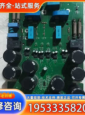 {议价}ACS510/550变频器驱动板OINT4410C/22KW