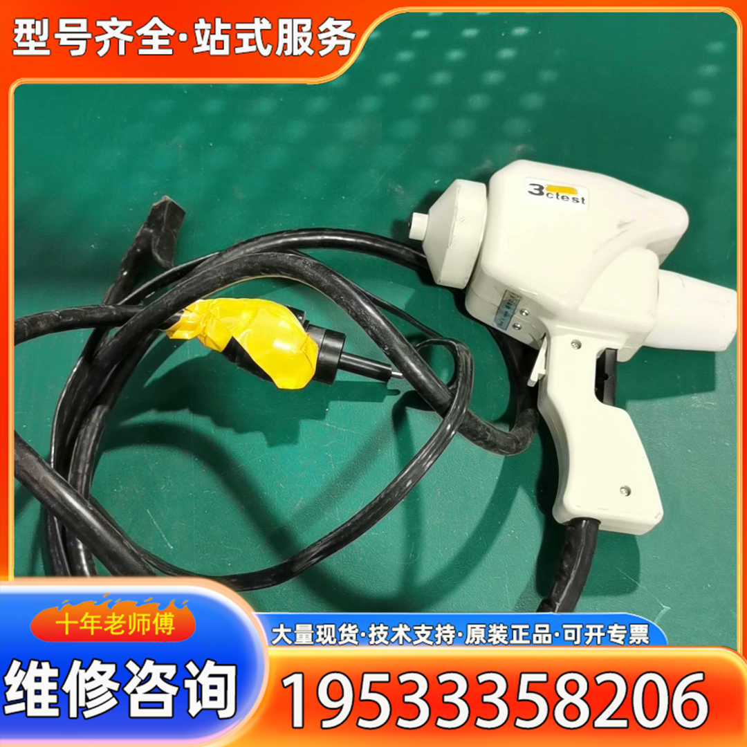 {议价}3ctest ESD-20G 静电放电测试仪 静电放电发生器