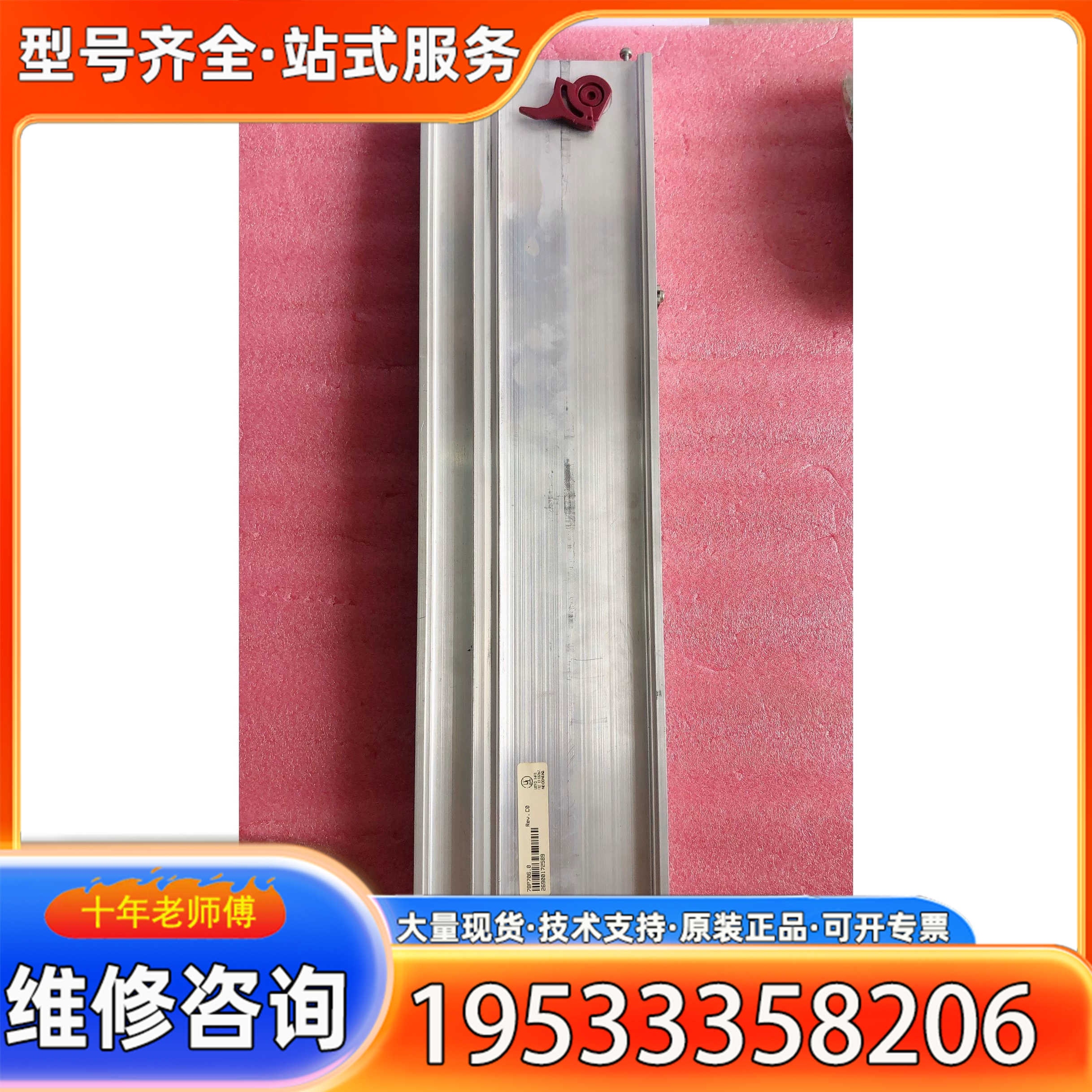 {议价} B&R  7BP706-0 实物拍摄 *