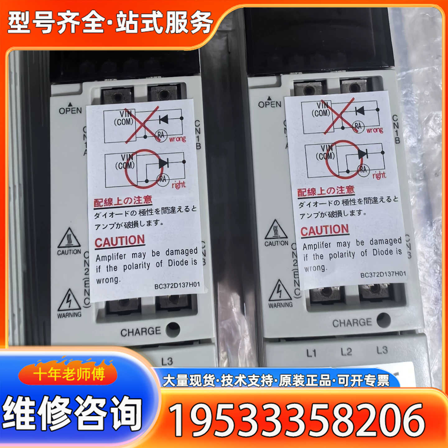 {议价}三菱伺服驱动器MR-J2S-10A1，，功率100W，。实物