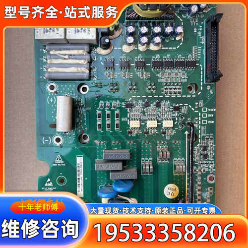 {议价}英威腾变频器驱动板1240-DR1，适用于7.5KW，380