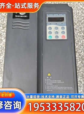 {议价}汇川拉丝机MD380T11PB    11kw