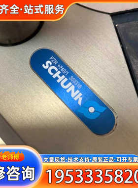 {议价}雄克三爪气缸PZN+240/1 303316，成色漂亮，