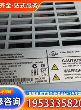 {议价}正品 丹佛斯 134N9663 FC-302P11KT5E20H  *