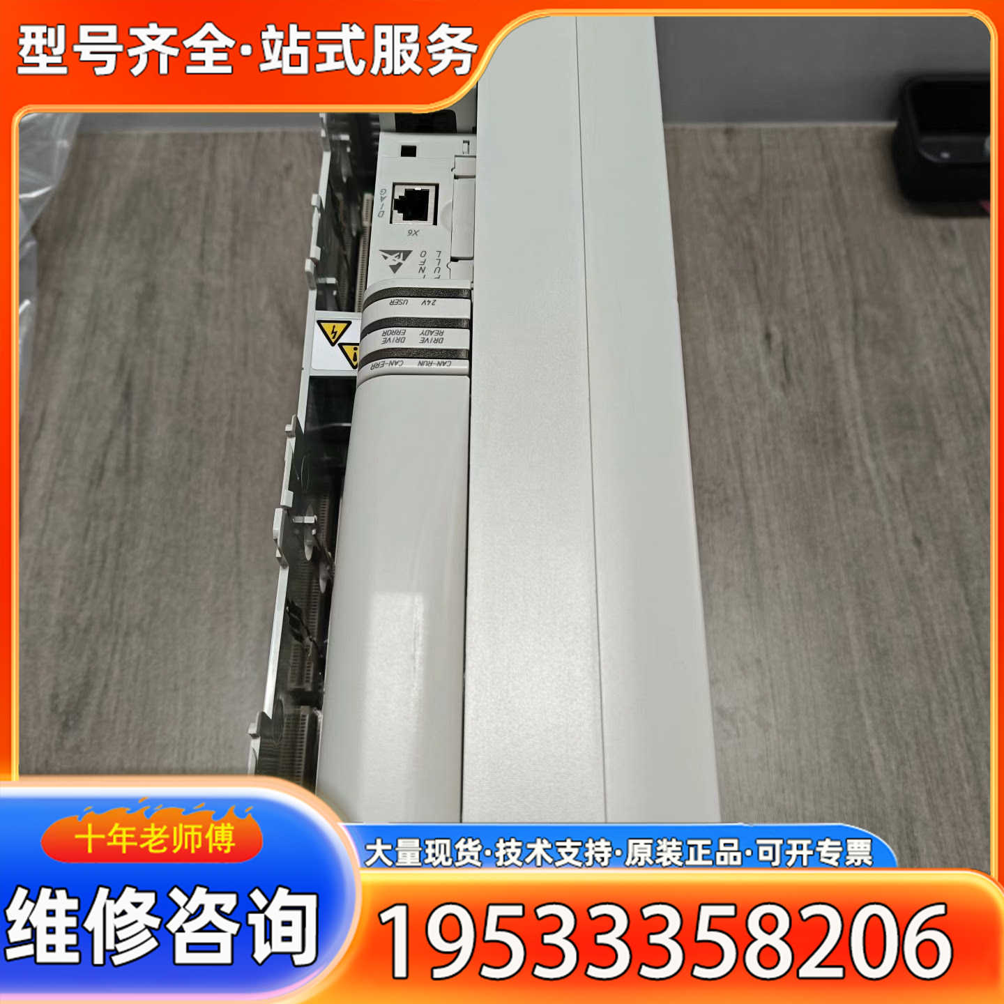 {议价}E94ASHE0244