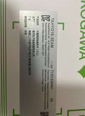 议价标价 横河模块TAHYD16-3EAM 全新原装正品 链