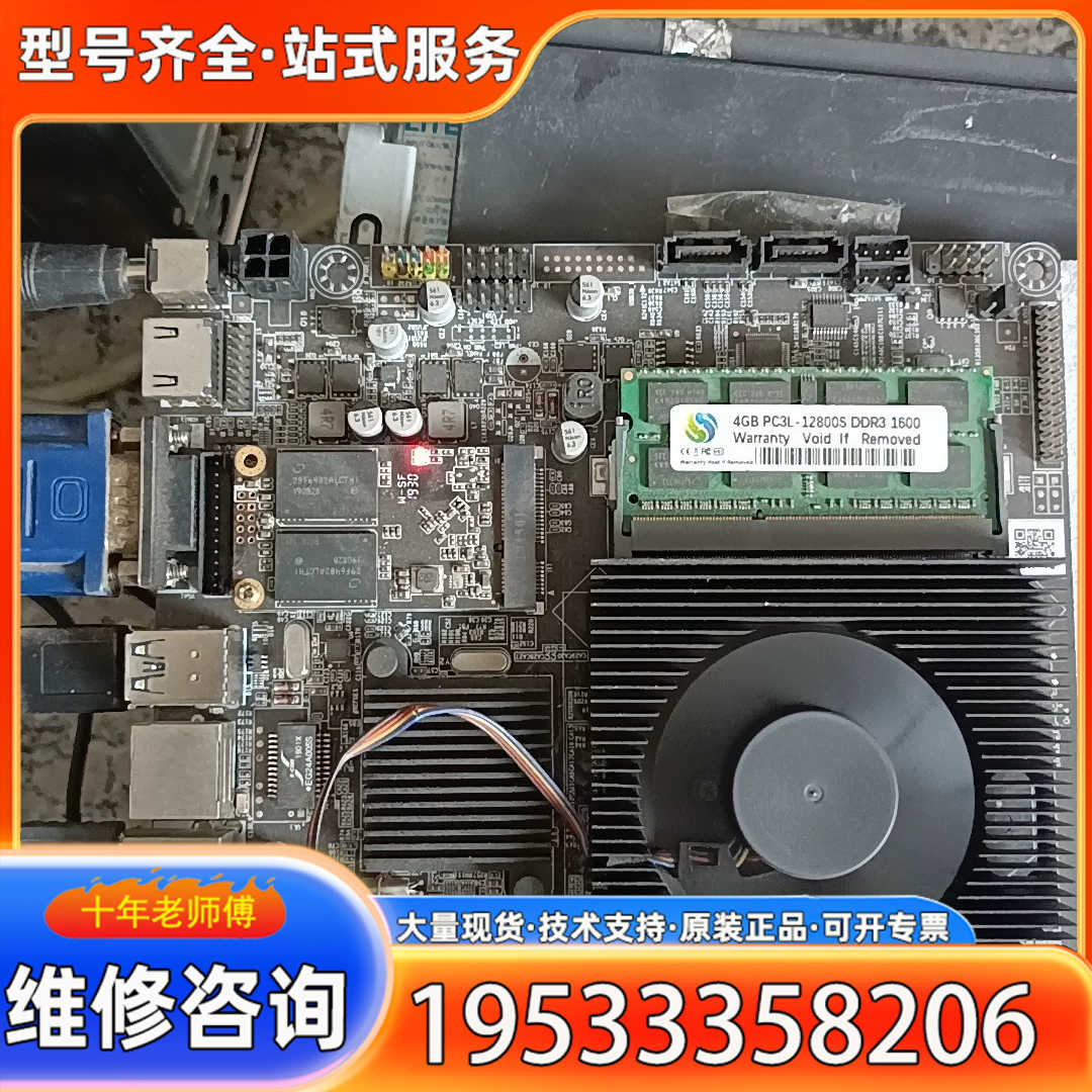 {议价}i5-4310m   4GB   SSD: 256GB