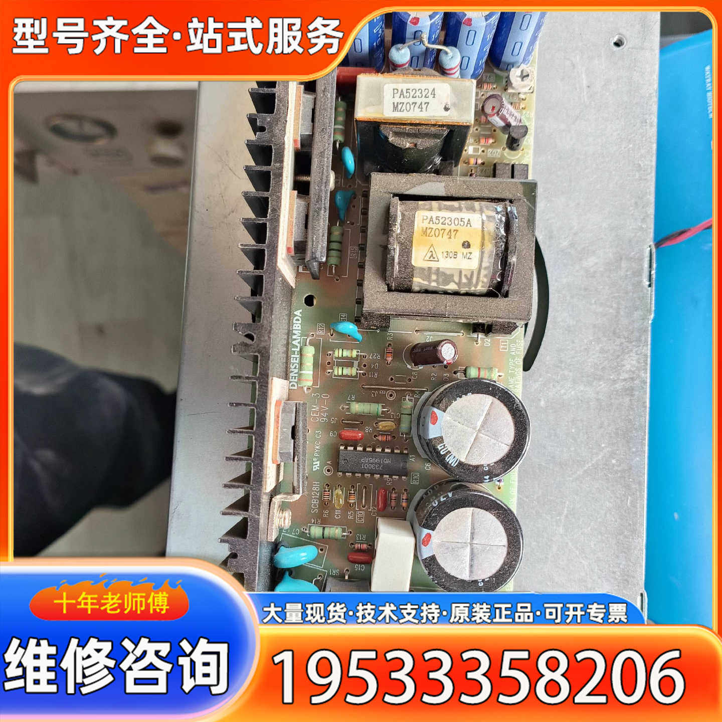 {议价}LAMBDA VS150B-24  24V6.3A电