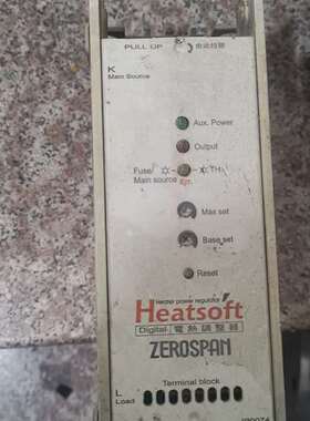 议价电热调整器，ZEROSPAN_Heatsoft电热调整器，E