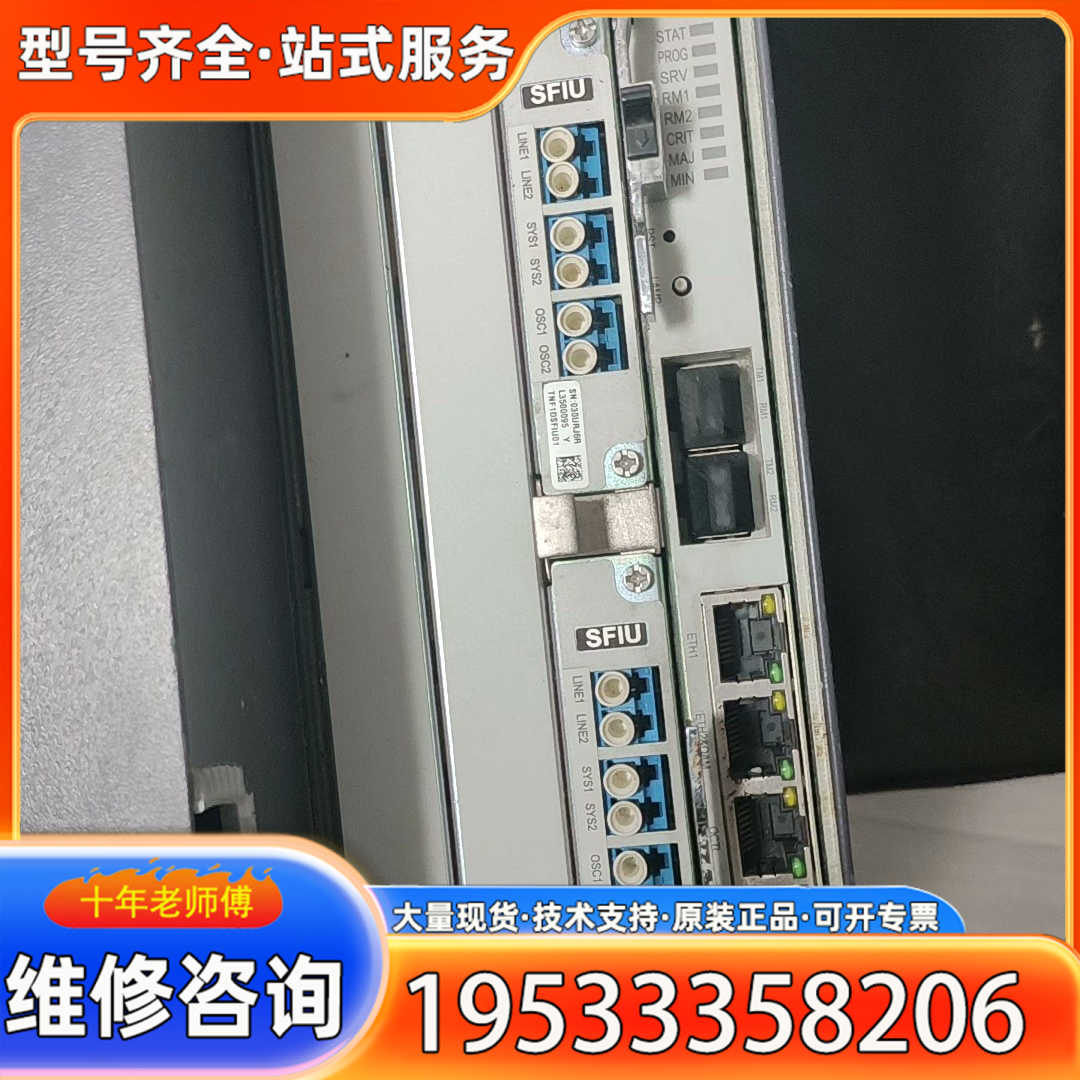 {议价}OSN1800II