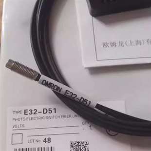 议价全新欧姆龙原装 D51光纤传感器 进口线E32