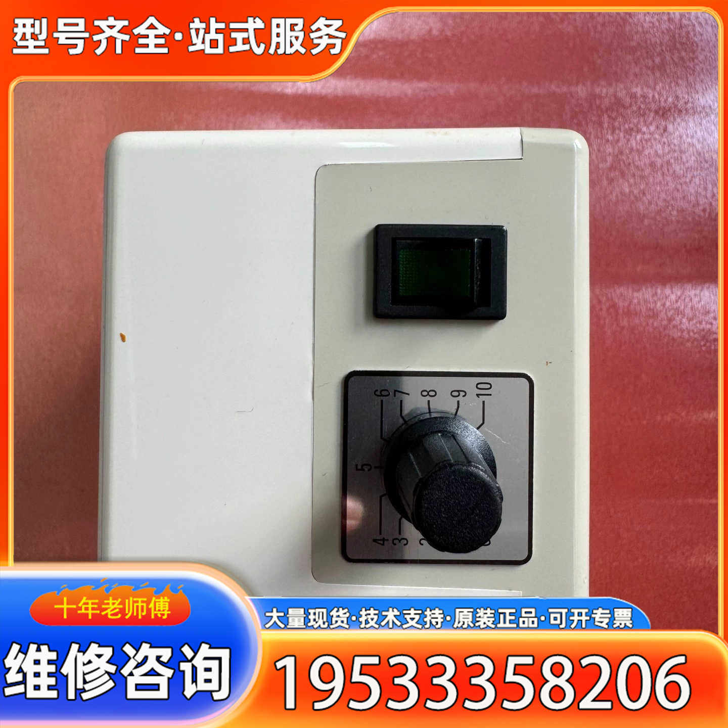 {议价}TRIOPTICS测试仪器 VSL20 五台