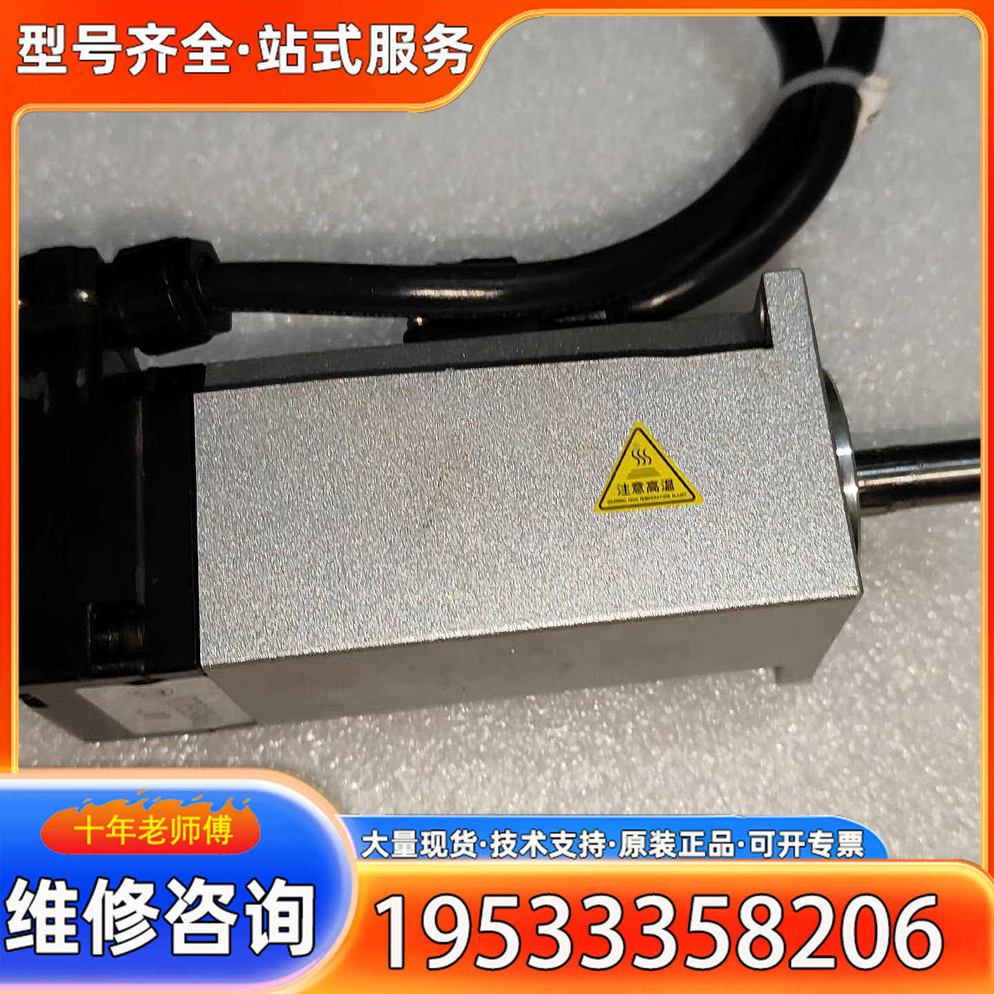 {议价}雷赛ACM1S-04001H2