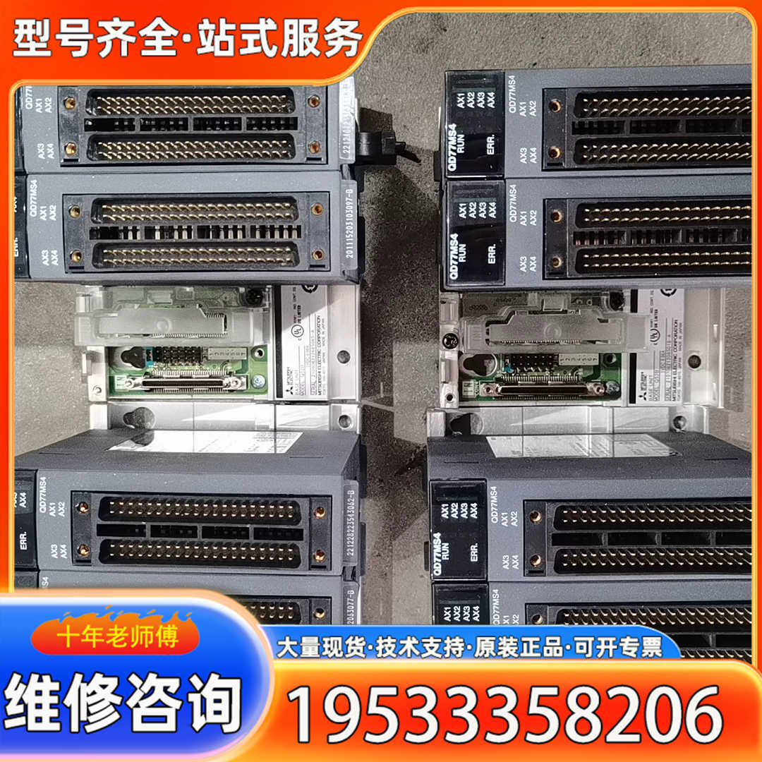 {议价}三菱PLC定位模块，型号QD77MS4，件，成色如图所示