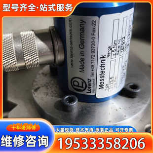 {议价}洛伦兹lorenz扭矩传感