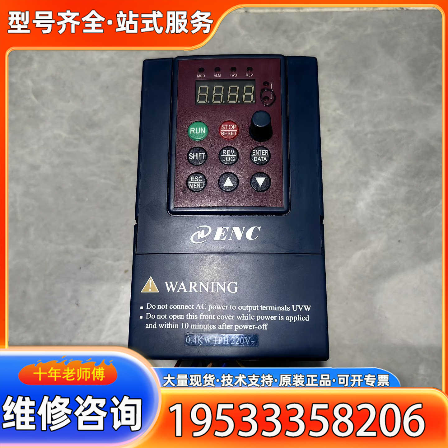 {议价}EDS800-2S0004N货！