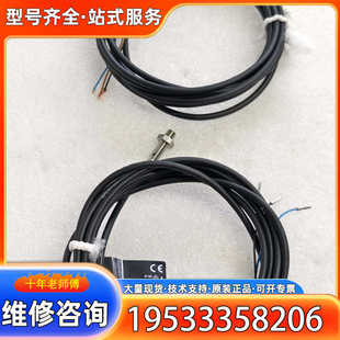 {議價(jià)}IFM易福門(mén)傳感器IY5052