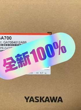 议价CIPR-GA70D4031ABMA-AAAABA