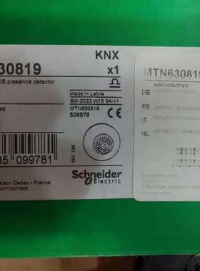 议价施耐德KNX存在感应器MTN630819