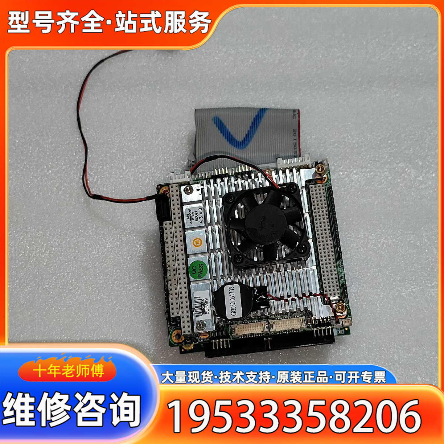 {议价}PCM-3365嵌入式主板，4I65-ROHS。