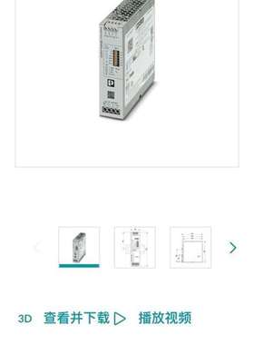 议价电源 - QUINT4-PS/3AC/24DC/5 2904