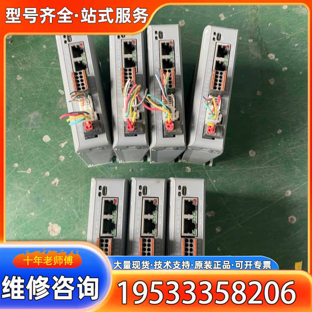{议价}CL3C-EC507，雷塞智能步进驱动器，件，成色如