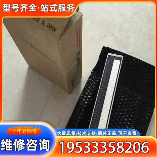 {议价}YTR48BH YTR24DH  YDR20AH HITAC