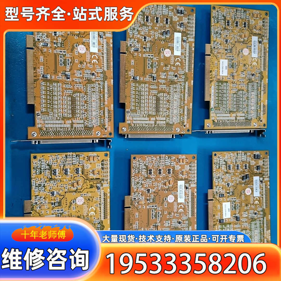 {议价}EPCIO-6000 v3.5 v3.7 v3.8各1张1张