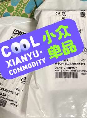 议价菲尼克斯SUBCON-PLUS-PROFIB/SC2连接器，