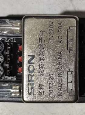 议价正品原胜蓝 SIRON滤波保险端子台T072-20 20A