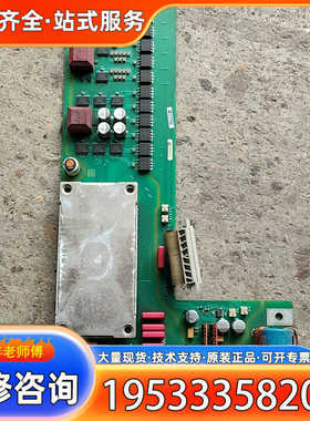 {议价}驱动电源板A5E02278734-004