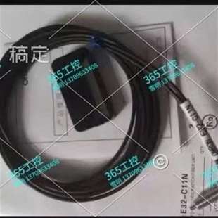 E32 C11N ZC11N漫反 进口线欧姆龙E32 议价全新原装